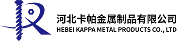Hebei Kappa Málmur Vörur Co., Ltd.